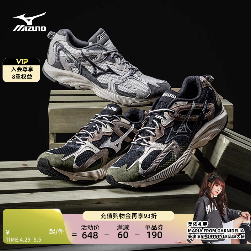 Mizuno美津浓经典复古拼接跑步轻羽鞋LG 90S V2