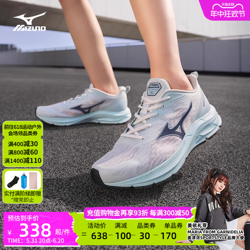 Mizuno美津浓24春夏薄荷曼波