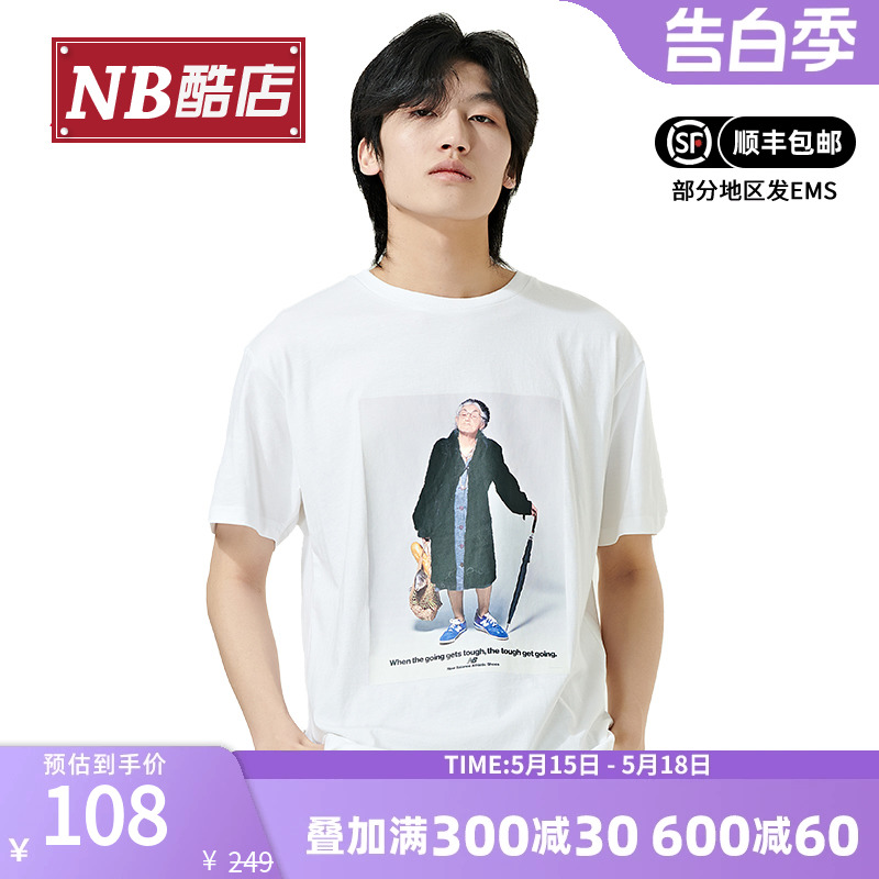 New Balance NB 正品奥莱特价清仓男夏季美式复古休闲运动T恤短袖