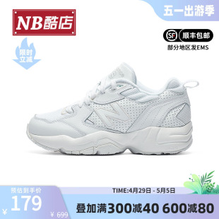 New Balance NB 奥莱正品清仓小白鞋708男鞋女鞋老爹鞋运动休闲鞋