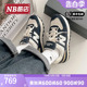 New Balance NB 正品24新款男鞋女鞋休闲缓震运动鞋U574LGBB/T1