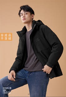 23年新款羽绒服九成品男脱卸款派克衣壳皮翻新半成品加工23005