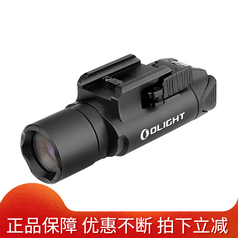 【新品】OLIGHT傲雷武神 turbo 白激光手电聚光530米射程下挂灯