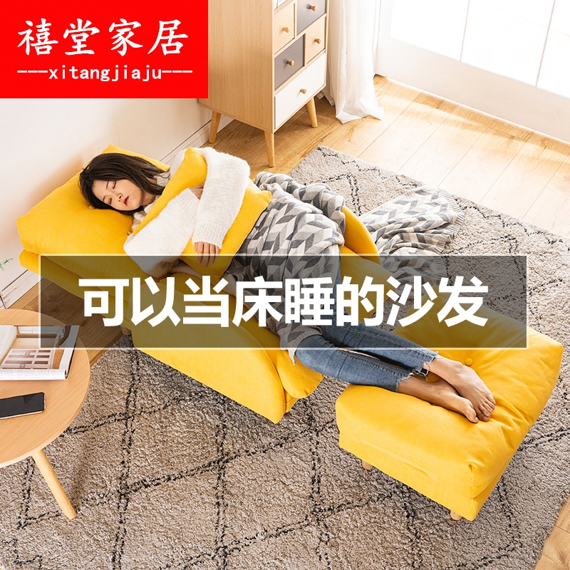 懒人沙发单人沙发床阳台卧室休闲小户型榻榻米折叠可躺椅子网红款