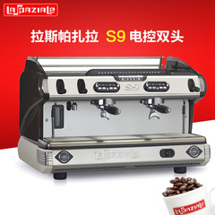 LaSpaziale S9 双头半自动咖啡机 大型商用半自动咖啡机