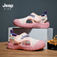 jeep吉普女童鞋夏款休闲沙滩鞋防水防滑网面透气网鞋夏季运动凉鞋