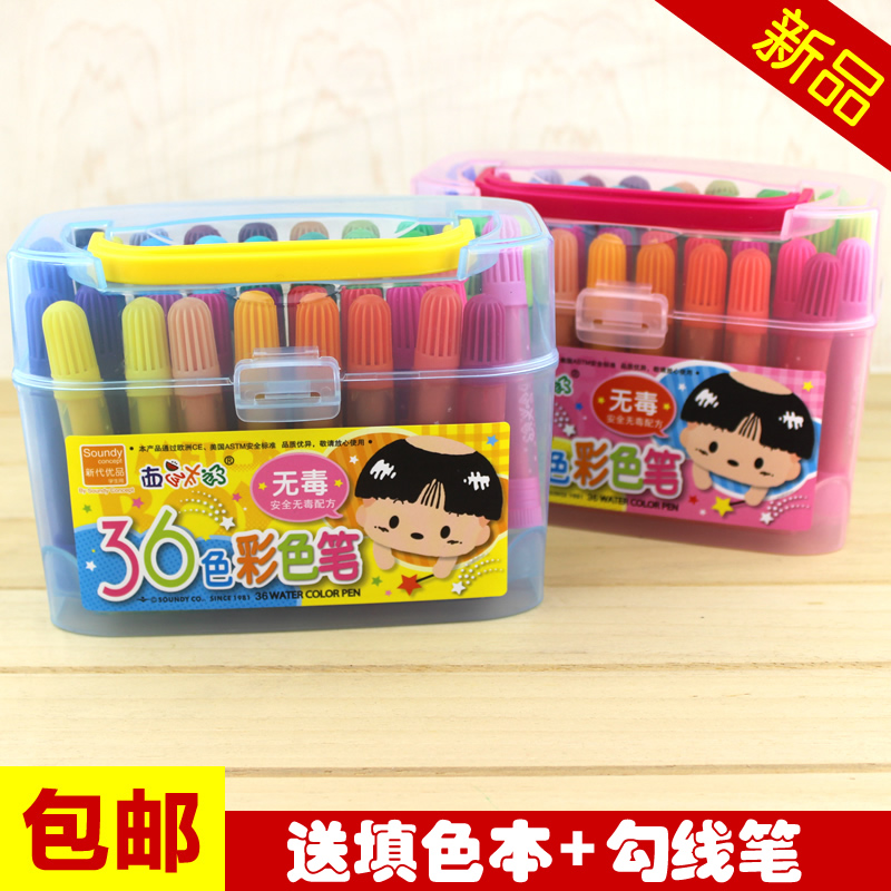 Watermelon Taro 12 colour 24 colour 36 Watercolor pen children Graffiti colour paint brush washing High-capacity Watercolor penin the Electronic Dictionary/Electronic paper book/Stationery , Painting tools/Painted wood/Calligraphy Supplies , Watercolor pen category - from Buy2taobao.com to provide professional Taobao agent buy service