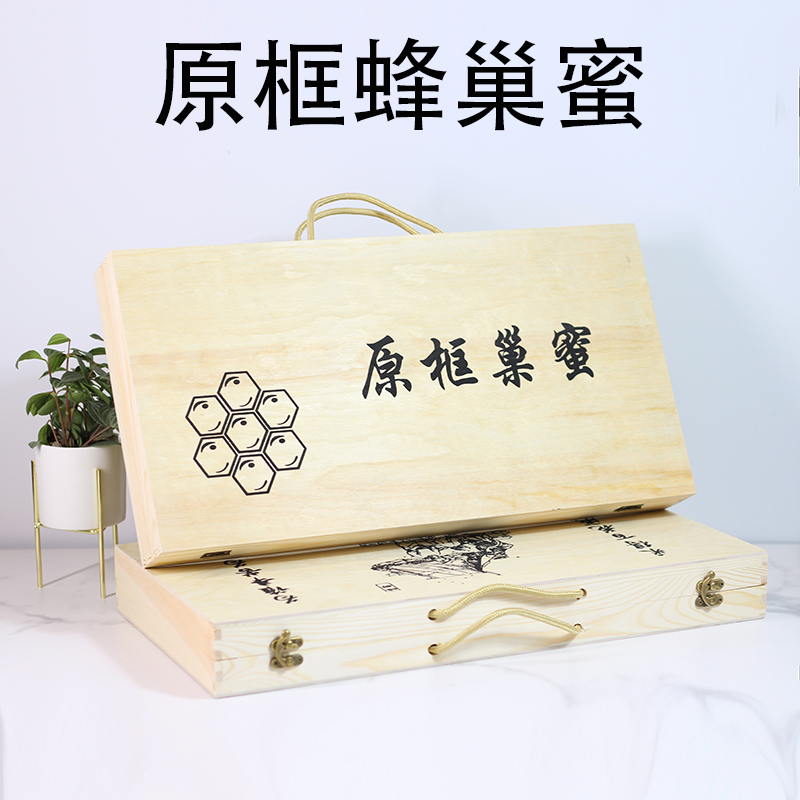 整框蜂巢蜜礼盒原框巢蜜木质高档礼品盒空盒整框巢蜜盒在类目 办公设备/耗材/相关服务, 包装设备/标牌及耗材, 礼品盒中 - 来自Buy2taobao.com提供专业的淘宝代购服务