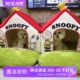 日本正品PET PARADISE 宠物用品史努比系列可爱小红房子 房型窝