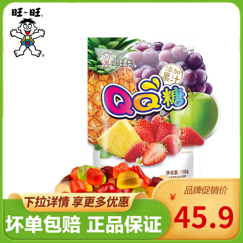 旺旺QQ糖200g*4包综合口味果汁软糖糖果儿童小吃零食大礼包接吻糖|ruв категории закуски/орехи/специальность, конфеты/желе/пудинг, конфеты - от Buy2taobao.com для оказания профессиональной услуги покупки агента Taobao
