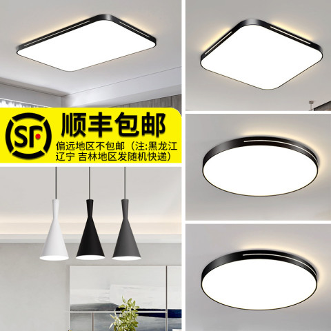 led吸顶灯客厅灯现代简约大气灯饰创意卧室房间餐厅儿童阳台灯具