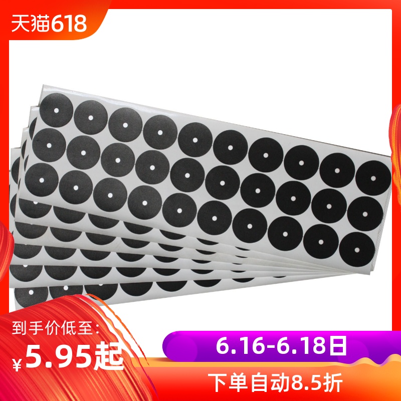 桌球配件/台球桌定點貼/定位貼/桌布保護貼/母球貼大號美式桌用在類目 運動/瑜伽/健身/球迷用品, 檯球, 檯球配件, 母球定位器中 - 來自Buy2taobao.com提供專業的淘寶代購服務