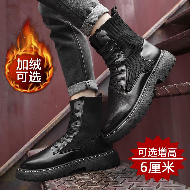 特价男士高跟皮靴 高筒