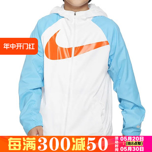 Nike/耐克大童拼接连帽训练薄款透气运动休闲夹克外套 FQ0707-100