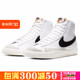 Nike耐克Blazer Mid 77 Vintage高帮运动休闲板鞋CZ1055-100-118