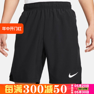 Nike/耐克 男子梭织速干运动裤透气五分裤DM6618-010 FN7296-010