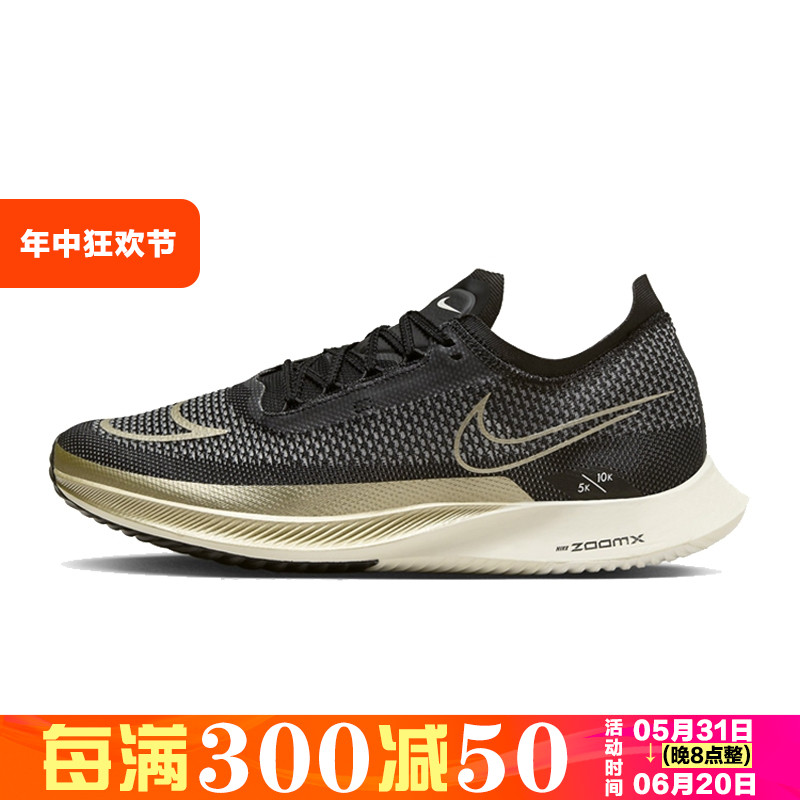 Nike/耐克正品新款ZoomX 