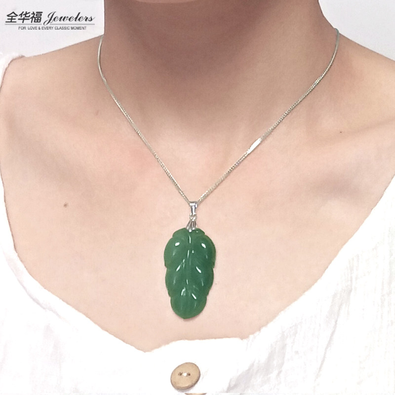 天然缅甸翡翠叶子吊坠油青玉石树叶挂件满绿纯银项链玉坠女带证书