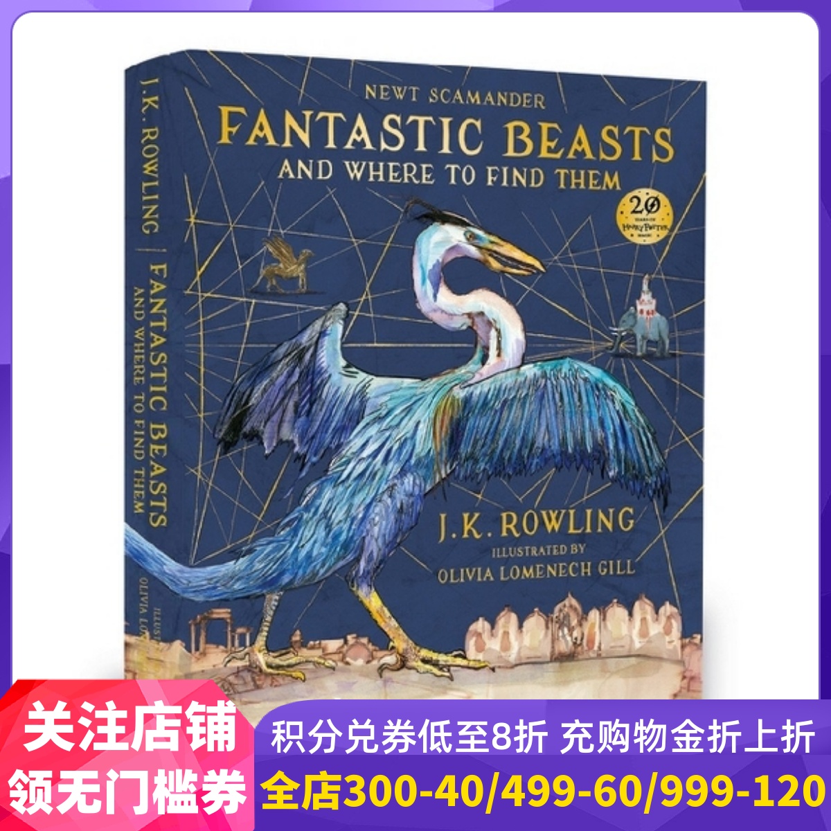 Fantastic Beasts 