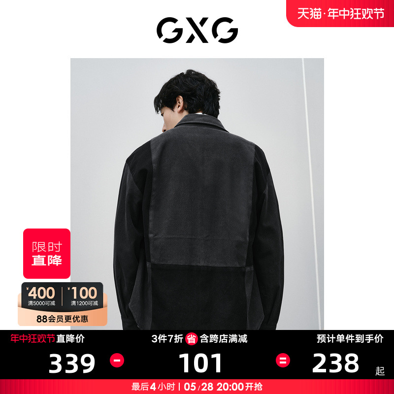 GXG男装 黑灰分割设计宽松时尚夹