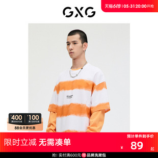 GXG男装 商场同款时尚条纹短袖T恤 2023年春季新品GE1440116A