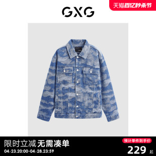 GXG 2024春季翻领休闲男士花色水洗牛仔夹克外套男上衣 清仓款