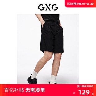GXG男装 弹力西装短裤通勤日常休闲短裤男透气裤子 2024夏季新品