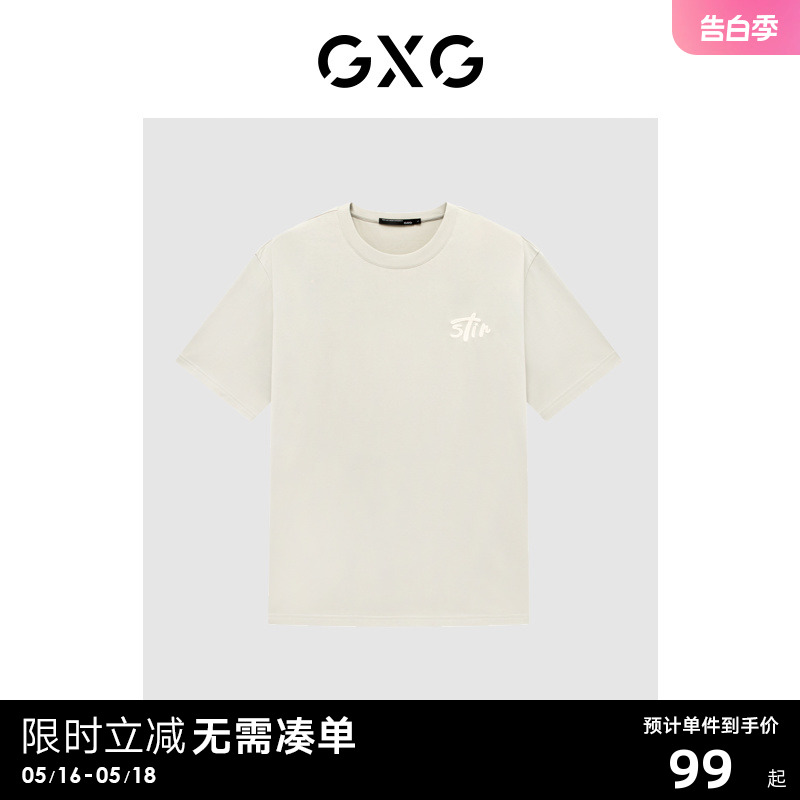 GXG男装 时尚潮流凉感精美字母刺