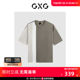 GXG男装 商场同款卡其色肌理圆领短袖T恤24年夏季新品G24X442094