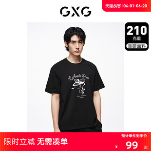 GXG男装 210g重磅图案印花简约宽松休闲短袖T恤男士 24年夏季新品