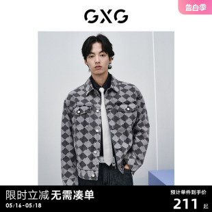 GXG男装 黑灰格纹牛仔夹克男宽松水洗牛仔外套潮流上衣 24春新品