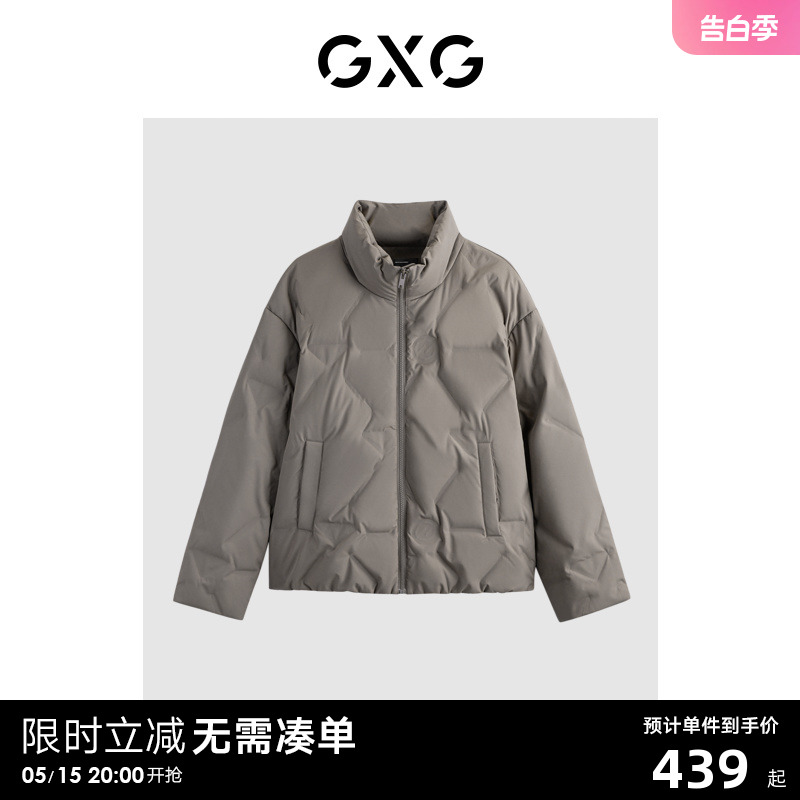 GXG 休闲压印立领保暖短款羽绒服