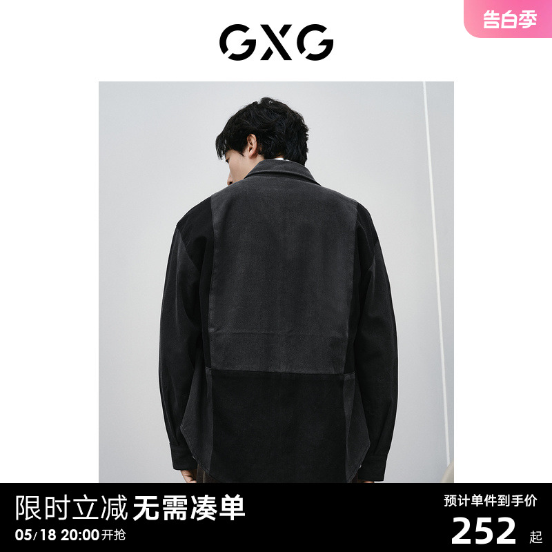 GXG男装 黑灰分割设计宽松时尚夹