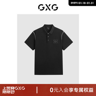 GXG男装 商场同款明线拼接polo衫男士短袖 24年夏新品G24X242005