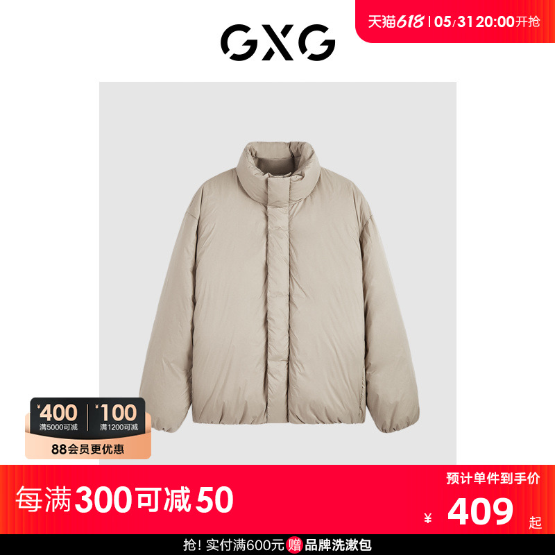 GXG冬季休闲基础款保暖短款羽绒服