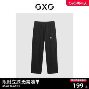 GXG 2024春季基础休闲宽松阔腿休闲裤长裤男 清仓款