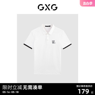 GXG男装 特殊细华夫格撞色翻领休闲polo衫男短袖 24年夏季清仓款