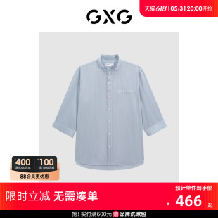 GXG男装 商场同款浅蓝色拼接七分袖衬衫 24年夏季新品G24X232020