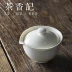 Trà thơm Hương răng trắng Ngọc Sứ Trà Ware Cover Jianshui Nếm Cup Glossy Lustre Kung Fu Tea Set Bubble Tea Bowl - Trà sứ