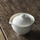 Trà thơm Hương răng trắng Ngọc Sứ Trà Ware Cover Jianshui Nếm Cup Glossy Lustre Kung Fu Tea Set Bubble Tea Bowl - Trà sứ