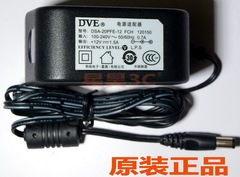 原装帝闻适用南方S760手持GPS电源12V1.5A充电适配器