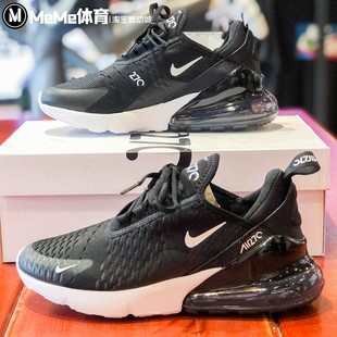 NIKE耐克女鞋2022秋款AIR MAX 270气垫运动休闲跑步鞋 AH6789-001