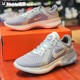 Nike耐克女鞋2021冬款网面透气JOYRIDE颗粒休闲跑步鞋 DO2346-511