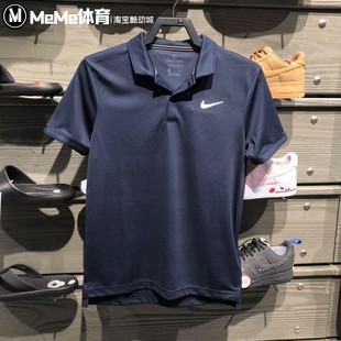 NIKE耐克短袖男2021夏新款翻领polo衫透气网球运动T恤 CW6851-451
