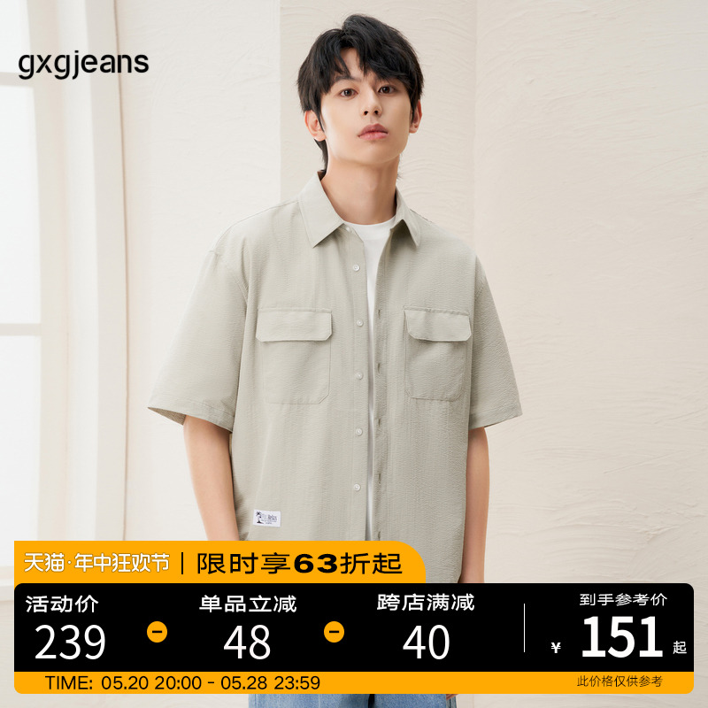 【肌理感】gxgjeans男装2024年夏季新款翻领衬衣灰绿色短袖衬衫男