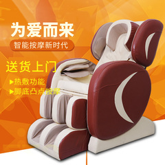 按摩椅家用全身电动零重力太空舱智能全自动按摩器豪华按摩沙发椅