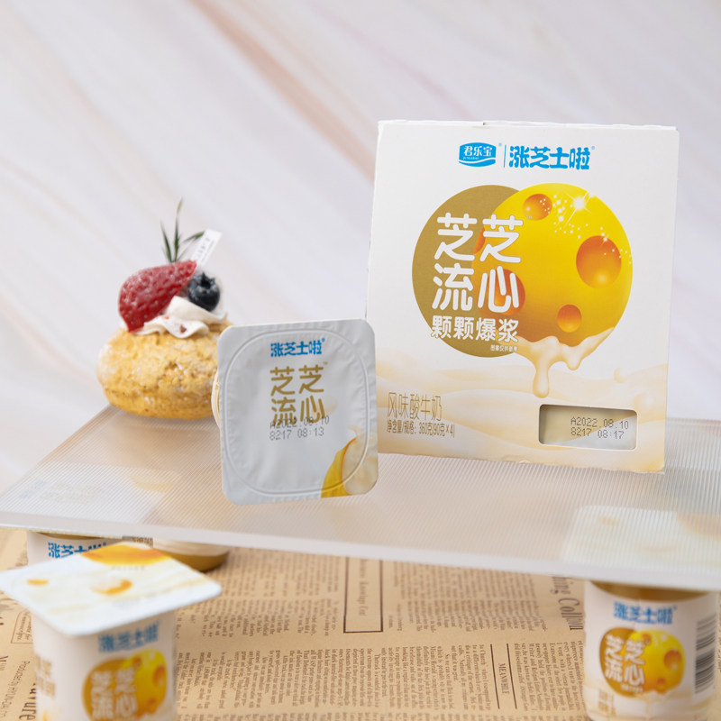 君乐宝涨芝士啦180g12袋浓缩好喝儿童早餐营养酸奶 原价59.