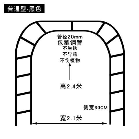 花园植物拱门花架欧式庭院铁艺户外月季铁线莲攀爬支架爬藤架包i.