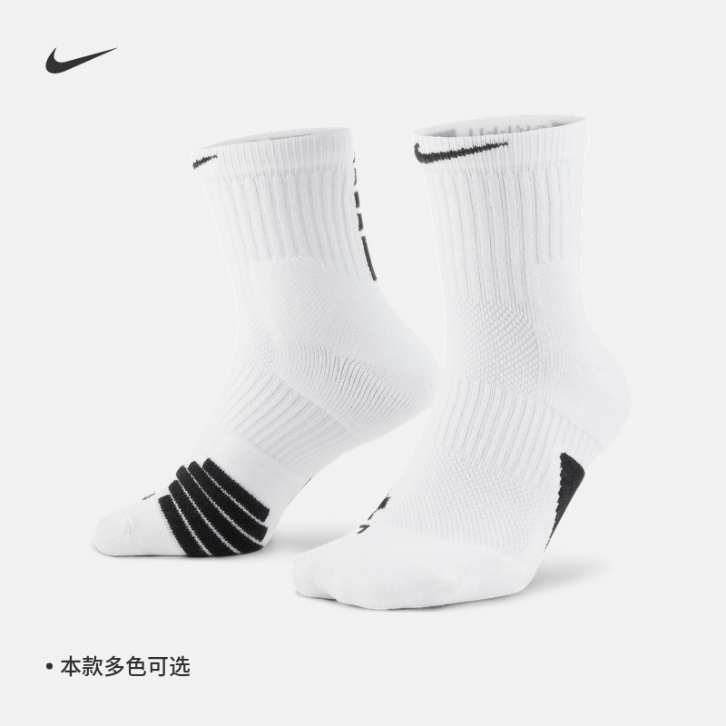 Nike耐克男袜女袜篮球袜1双透气缓震运动支撑舒适袜子SX7625-100