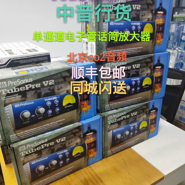 中音行货Presonus TubePre V2 单通道电子管话筒放大器 话放包邮|msdalam kategori Peralatan Audio-visual, Home Accessories Teater - dari Buy2taobao.com untuk memberikan perkhidmatan ejen Taobao profesional membeli